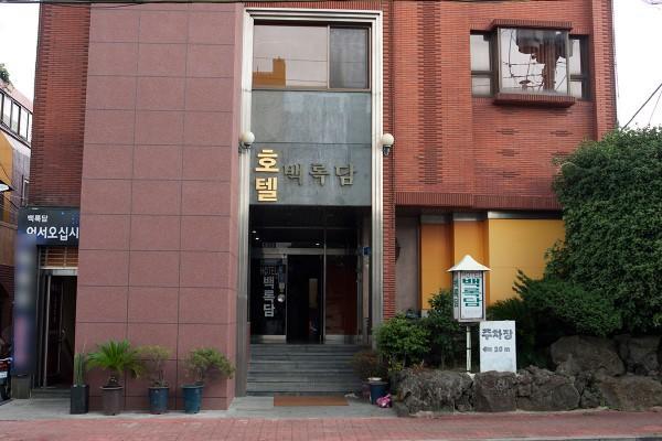 Jeju Brd Hotel Exteriör bild
